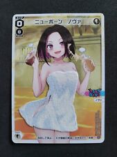 Wixoss hot spring gebraucht kaufen  Burglauer