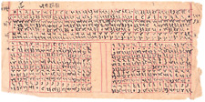 India sanskrit hindi d'occasion  Montargis