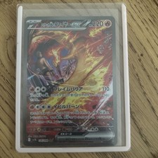 Pokemon glory team gebraucht kaufen  Bad Reichenhall