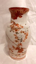 Vase porcelaine japon d'occasion  Châteaudun