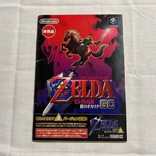 Nintendo GameCube Zelda Ocarina Of Time Master Quest na caixa Japão comprar usado Nintendo GameCube Zelda Ocarina Of Time Master Quest na caixa Japão comprar usado  Enviando para Brazil