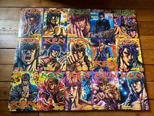 Manga souten ken d'occasion  Levallois-Perret
