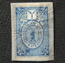 Russia timbre russie d'occasion  Neauphle-le-Château
