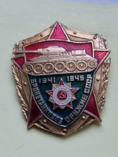 Broche insigne militaire d'occasion  Metz-