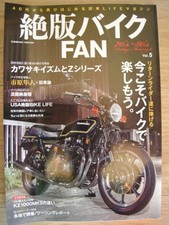 Bike FAN 70's~80s Vintage Motorcycle Vol. 5 The wonderful life of out-of #QOJ529 comprar usado  Enviando para Brazil