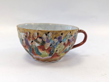 satsuma cup for sale  WELWYN GARDEN CITY