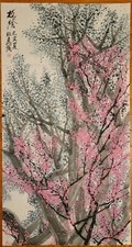 Fine chinese watercolor for sale  Levittown