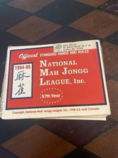 1994 national mah for sale  Harpswell
