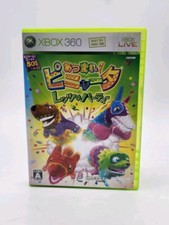 Japanese Viva Pinata: Party Animals XBOX 360 EUA vendedor completo  comprar usado  Enviando para Brazil