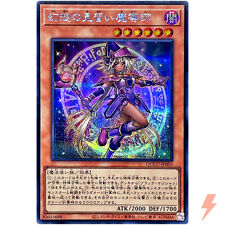 Apprentice illusion magician usato  Spedire a Italy
