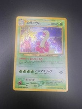 Meganium holo 154 usato Meganium holo 154 usato  Venaria Reale