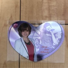 Carte découpée ami d'occasion Carte découpée ami d'occasion  Expédié en France