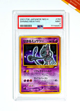 Pokemon psa shining usato  Bergamo