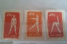 China stamps 1952 usato  Genova