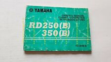 Yamaha 350 250 usato  Vimodrone
