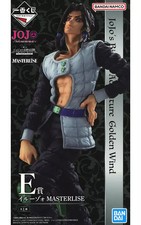 Figurine illuso ichiban d'occasion  Expédié en France