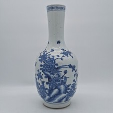 Vaso azul branco oriental em forma de taco pássaros floral antigo 16,5" chinês comprar usado  Enviando para Brazil