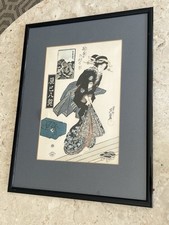 Framed japanese print for sale  Jackson