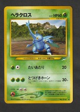 Heracross pokemon card usato  Manfredonia