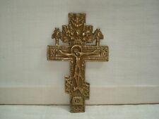 Crucifix croix orthodoxe d'occasion  Villiers-sur-Marne