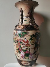 Vase nankin porcelaine d'occasion  Domérat