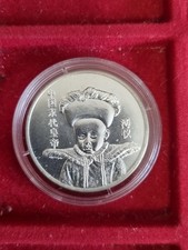 China silbermedaille 11g gebraucht kaufen  Grasberg