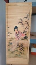 Vintage bamboo wall for sale  Sharpsville