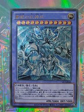 Carte full art d'occasion  Toulouse-