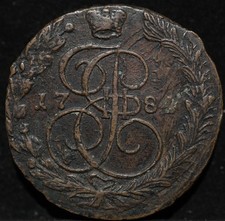 Moneda de cobre grande pesada antigua Imperio ruso 5 kopeck 1784 EM Catalina II  segunda mano  Embacar hacia Mexico