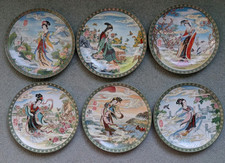 Complete set imperial for sale  NOTTINGHAM