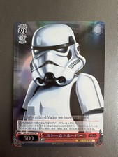 Stormtrooper s49 063s for sale  CHESTER
