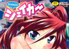 Hentai Manga Comic Anime Book in Japanese A5 +200 pages comprar usado  Enviando para Brazil