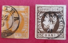 Romania. 1871. bani for sale  ROMSEY