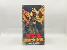 Godzilla kaijuu daikessen usato  Anguillara Sabazia
