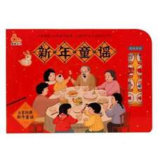 Chinese new year d'occasion  Expédié en France