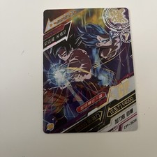Carte flash dragon d'occasion  Marcq-en-Barœul