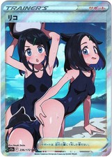 Pokémon hentai sexy d'occasion  Toulouse-