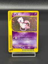 carte pokemon mew d'occasion carte pokemon mew d'occasion Expédié en Belgium