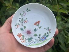 Chinese porcelain plate for sale  WORTHING