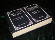 Qur al karim gebraucht kaufen  Berlin