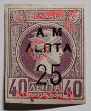 Greece hermes 1900 for sale  PETERBOROUGH