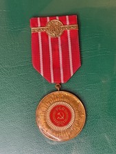 Romania medal 50th for sale  LEICESTER