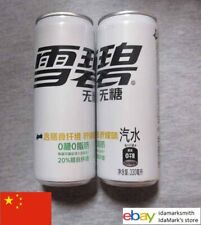 Lata vazia SPRITE ZERO Plus de fibra CHINA Collect branca 330ml 6" 2022 chinesa CN comprar usado  Enviando para Brazil