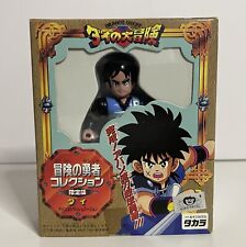 Fly Dragon Quest Dai No Daibouken Takara - Dai Figure comprar usado  Enviando para Brazil