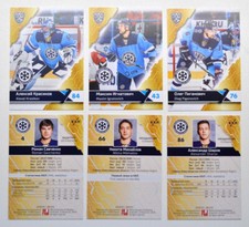 2018-19 Sereal KHL Sibir Nowosybirsk Base Wybierz kartę gracza na sprzedaż  Wysyłka do Poland