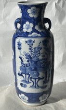 Chinese 19th century for sale  BEXHILL-ON-SEA