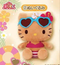 Hello Kitty Loteria Sanrio Pluszowy Opalony Kitty JAPONIA NOWA Kawaii na sprzedaż  Wysyłka do Poland