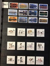Séries complètes timbres d'occasion  Biarritz