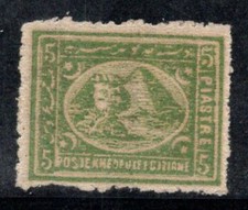 Egitto 1872 michel usato  Bitonto