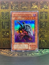 Livro promocional japonês ultra raro Yugioh G4-B1 Berfomet comprar usado  Enviando para Brazil